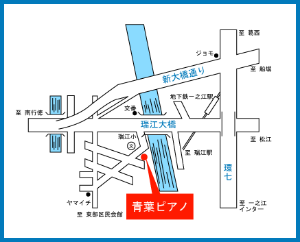 青葉ピアノ